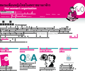 thaiwomensorganisation.org: Thai Women’s Organisation
Thai Women's Organisation