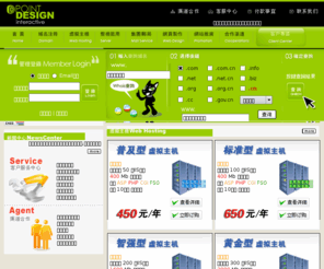 pointhp.cn: 香港尖端网络设计有限公司-域名空间/网站推广/网站设计/现成网站购买/网站模版
