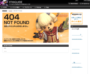 ff11guide.com: FF11バリスタ総合サイト | FFXI GUIDE
ff11(ffxi)のバリスタを扱っています。バリスタ、装備、動画など