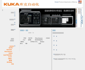 kuka-china.com: 压力开关|温度开关|液位开关|工业连接器 － 欢迎光临南京库克自动化设备有限公司
库克自动化致力于压力开关,,温度开关,液位开关,流量开关,电磁阀插头,M12M8航空插头,WATO威托,HIRCHSMANN赫斯曼,XXCOAX,ELETTROTEC,FOX,OMAL,HTP,MPM,PETERS，电话：025-85549526,传真：025-85542773