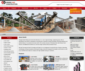 stonecrusher.net.cn: stone crusher|Jaw Crusher|impact crusher|Cone Crusher|Jaw Crushers - SHANGHAI ZENITH
Stone Crusher Of Zenith Of China.Zenith stone Crusher Company produce Stone Crusher such as crusher(Jaw crusher,Impact crusher,cone crusher,crushing machine),mill(grinding mill,raymond mill,Trapezium mill,ball mill,ultrafine mill,pulverizer,vertical mill),we provide stone crusher series,when you need stone crusher or jaw crusher,you can contact our stone crusher department. the crushing line contains stone crusher ,cone,jaw,impact crusher and other machie.