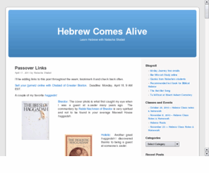 natashanataniela.com: Learn Hebrew with Natasha Shabat
