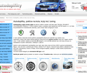 autodoplnky-obchod.cz: Autodoplňky, poklice na kola, kryty kol, tuning - SHOP-Y.cz
Autodoplňky, poklice na kola, kryty kol, tuning a další výrobky prodává naše firma SHOP-Y.CZ již řadu let prostřednictvím internetu nebo tuningových srazů. Autodoplňky, poklice na kola, kryty a ostatní nejen tuning výrobky nabízíme od