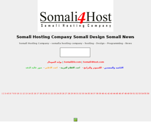 somali4host.com: Somali Hosting Company Somali Design Somali News
somali hosting,hosting,hosting,somalia hosting,design,news,somali hosting company,somali,somali,somalia,programming,إستضافة صومالية,صومال,الصومال,الشبكة الصومالية ,إستضافة , تصميم , برمجة