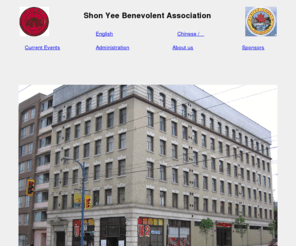 shonyee.com: Shon Yee Benevolent Association
Shon Yee Benevolent Association