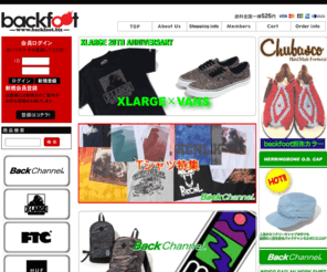 backfoot.biz: Back Channel XLARGE FTC FRANK151 etc       backfoot WEB SHOP    [[正規取扱店]]
backfoot - BackChannel,Kinetics,FTC,HUF,CLUCT,XLARGE,CRIMIE,FRANK151,ROCKWELL CLOTHING(Parra),VANS,SUPRA,Back Channelなど若者向けアパレルブランドのオンラインショップです.