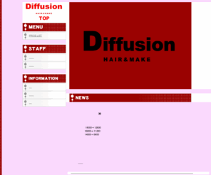 hairmake-diffusion.com: 八王子 美容室/美容院/縮毛矯正 『Diffusion』
髪と心に癒しをあたえるアットホームサロン『Diffusion』は八王子駅近くの美容室です。パーマやトリートメント、縮毛矯正もどうぞ！