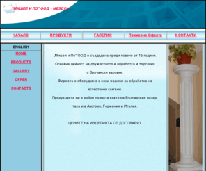 mishelipo.com: „Мишел и По” ООД - гр. Мездра
