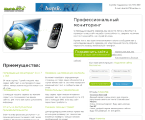 Новости 7 марта 2013 год