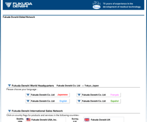 fukuda.com: Fukuda Denshi | Global Network
Patient Monitoring, EKG and Ultrasound Sales