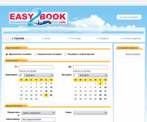 easy2book.info: www.easy2book.info
