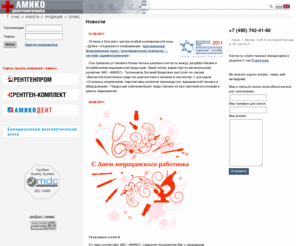 amico.ru: «»
 «»,   ,     ,   ,    " "