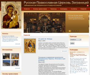 mcdiocese.org: Russian Church
