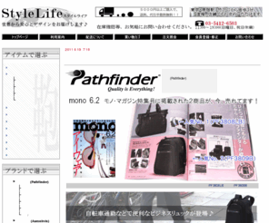 style-life.jp: パスファインダー,メンズ ビジネスバッグ 通販【スタイルライフ】
パスファインダー,メンズ ビジネスバッグの通販,スーツケース、キャリーバッグの販売【スタイルライフ】