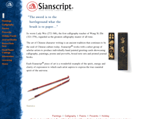 sianscript.com: Sianscript: Hand-painted greeting cards, paintings, paper and journal books
The ancient art of Chinese character writing is showcased by Sianscript in handpainted greeting cards, holiday notes and wire bound journal books.