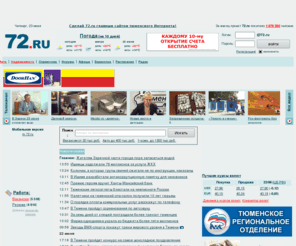 Погода в пенинге на 15 дней