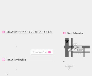 visavis.cc: 大阪,平野区,喜連瓜破駅近くのヘアサロンとエステサロンが融合する魔法の空間【visavis　ビザビス】
元芸能人のアートメイクから、ヘアサロンを極め、現在はヘアサロンとエステサロンが融合する魔法の空間にしています。