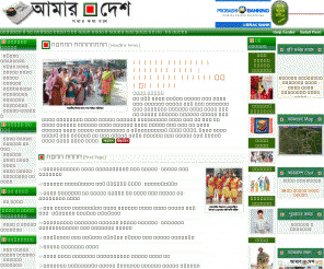 publications find publication education system bangladesh publications find publication education system bangladesh