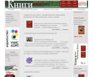 knigi-news.com: ..::.. Книги NEWS ..::..
