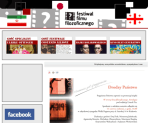 festiwalfilmufilozoficznego.com: Festiwal Filmu Filozoficznego
Festiwal Filmu Filozoficznego