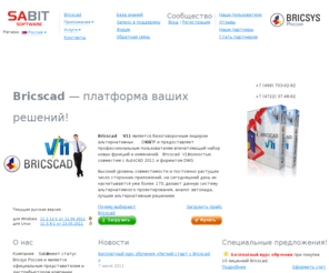 sabitsoft.com: Bricscad - альтернатива autocad; скачать Bricscad (Брикскад), лучшую замену (аналог) autocad, аналог автокада | Sabit
Альтернатива Autocad - это Bricscad. Скачать Bricscad и протестировать лучшую замену autocad можно на нашем сайте. Качественный аналог  autocad от Sabit
