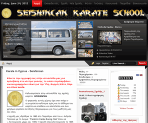 karatecyprus.com: Karate in Cyprus - Seishincan
Seishincan Karate School,Karate in Cyprus,Martial Arts,Video,Gallery,Photo,Demo,Show,competition,kumite,ohyo,kihon,News,Kick,Punch,wkf