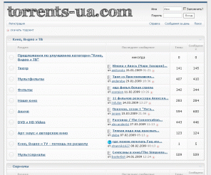 torrents-ru.com: скачать торрент
Интернациональный BitTorrent трекер