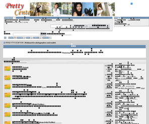 prettycenter.com: P R E T T Y  C E N T E R , Webboard for photographers and models - หน้าแรก
P R E T T Y  C E N T E R , Webboard for photographers and models - หน้าแรก