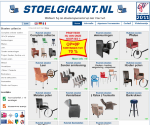 onlinestoelen.com: Stoelgigant.nl , stoelen , eetkamerstoelen, keukenstoelen, leren stoelen
Stoelgigant biedt een ruim assortiment aan stoelen, eetkamerstoelen, stoelen met armleuning, houten stoelen, bijzetstoelen, keuken stoelen, leren stoelen, design stoelen en barkrukken. Bestel eenvoudig en snel op Stoelgigant.nl