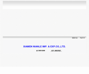 nianle.com: Xiamen Nianle Imp&Exp Co.,LTD
网站描述