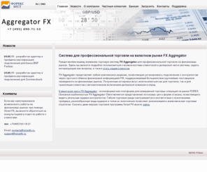 smartfx.ru: FxBest
Форекс FX Forex торговая платформа скачать Smart FX Аггрегатор Aggregator