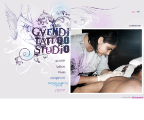 gvendi.com: Gvendi Tattoo Studio
Gvendi Tattoo Studio