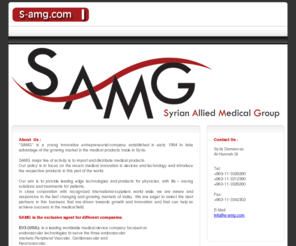 s-amg.com: SYRIAN ALLIED MEDICAL GROUP
SYRIAN ALLIED MEDICAL GROUP الشركة السورية الطبية 