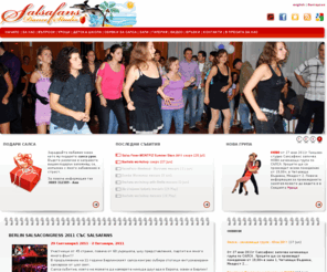 salsafans.com: Салсафенс - уроци по салса и латино танци, шоу представления, workshop
Салсафенс - уроци  по салса и латино танци,  уроци, обувки за салса и латино танци, шоу представления, salsa party, bachata workshop