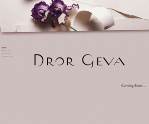 dror-geva.com: Dror Geva
Dror Geva Designs - דרור גבע עיצובים