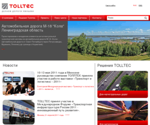 tolltec.biz: TOLLTEC
