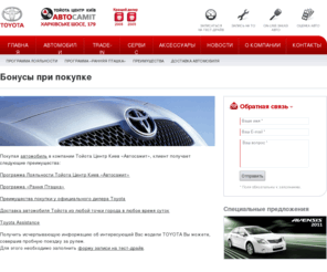 toyotaeurocare.com: . Toyota Assistance.  .     .   .     Toyota.
      Toyota.        .