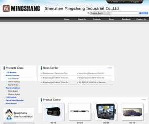 mingshang.com: Shenzhen Mingshang Industrial Co,.Ltd  | Rear view camera systems
Rear view camera system