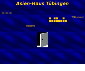 asien-haus.net: Asien-Haus Tuebingen
Hier sehen Sie die Oeffnungszeiten des AsienHauses in Tuebingen, sowie eine kleine Sortimentsauswahl. Für den Imbißbereich können Sie sich den Speiseplan ansehen bzw. ausdrucken. Im Laden finden Sie Geschenkartikel, frisches Obst, typische asiatische Artik 
