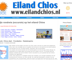 eilandchios.nl: Reisverslag rondreis Eiland Chios - Excursies EilandChios .nl
Eiland Chios. Reisverslag en informatie over rondreizen en excursies op het eiland Chios. Vakanties, rondreis, hotels, appartementen, bezienswaardigheden, het weer. 