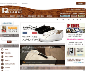 roco2web.com: FOB FACTORYなどのセレクトショップROCOCO｜大阪 堀江
FOB FACTORYなど機能性や素材感にこだわったアイテムを世界各国からセレクト。大阪 南堀江のショップROCOCO｜ロココです。