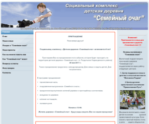 vladchildhelp.ru: Главная
Joomla! - the dynamic portal engine and content management system