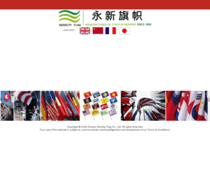 flag-manufacturer.com: FLAG,BANNER–MANUFACTURERS,SUPPLIER AND MAKERS–XIAMEN NOVELTY FLAG CO.,LTD
FLAG,BANNER–MANUFACTURERS,SUPPLIER AND MAKERS–XIAMEN NOVELTY FLAG CO.,LTD-Custom printed art flags,fall flags, winter flags,car flags,hand flags,desk flags,ad flags,summer flags,spring flags,garden flags,national flags,collegiate flags,sport flags,us flags,flags,banners