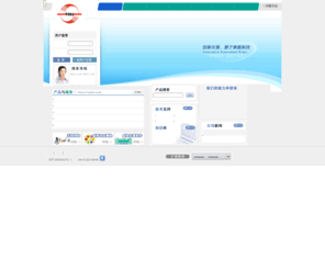 eetest.com: 泰施科技--首页
This page is about the meaning of 
data logger,WSN,ＷＳＮ，zigbee，ｚｉｇｂｅｅ，strain，zigbee stack,zigbee protocol gauge testing equipments,,无线，虚拟仪器，弹性模量，应变测试，数据采集，传感器，并欢迎合作开发