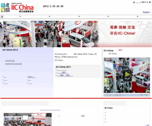 iic-taiwan.com: 国际集成电路研讨会暨展览会(IIC-China)
国际集成电路研讨会暨展览会(IIC-China)致力于展示最新的IC技术与最先进的应用方案。您只需选择这一专业高效的平台,便可将品牌拓展至中国最热门的电子产品市场，并获得大量优质销售查询。