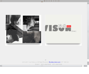 bdsj-vision.com: 冰点视觉
冰点视觉