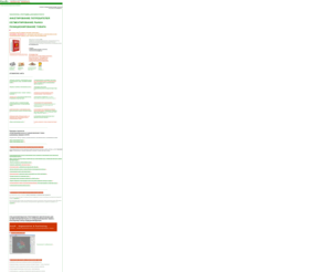 segmentation-market.ru: Сегментирование рынка
Сегментирование рынка