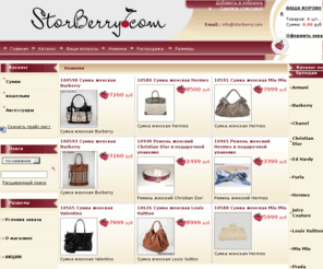 storberry.com: Storberry.com
Storberry.com