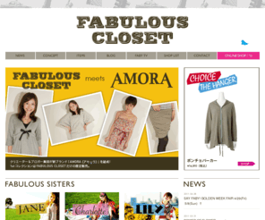 fabulous-closet.com: FABULOUS CLOSET
 Fabulous Closet(ファビュラス クローゼット) 公式サイトです。ニューヨーク在住の３姉妹の大事な思い出や今の気分、夢がぎっしり詰まったクローゼット。扉を開けたらHappyでわくわくする気持ちになれるショップ。“FABULOUS CLOSET”