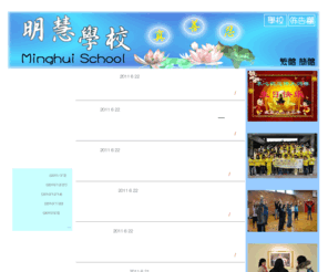 minghui-school.org: Site Not Found
